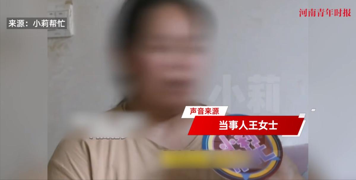 “这下后悔了吧！”河南新乡，一女子怀了三胎后，丈夫突然因为她的孕吐反应，打砸了家