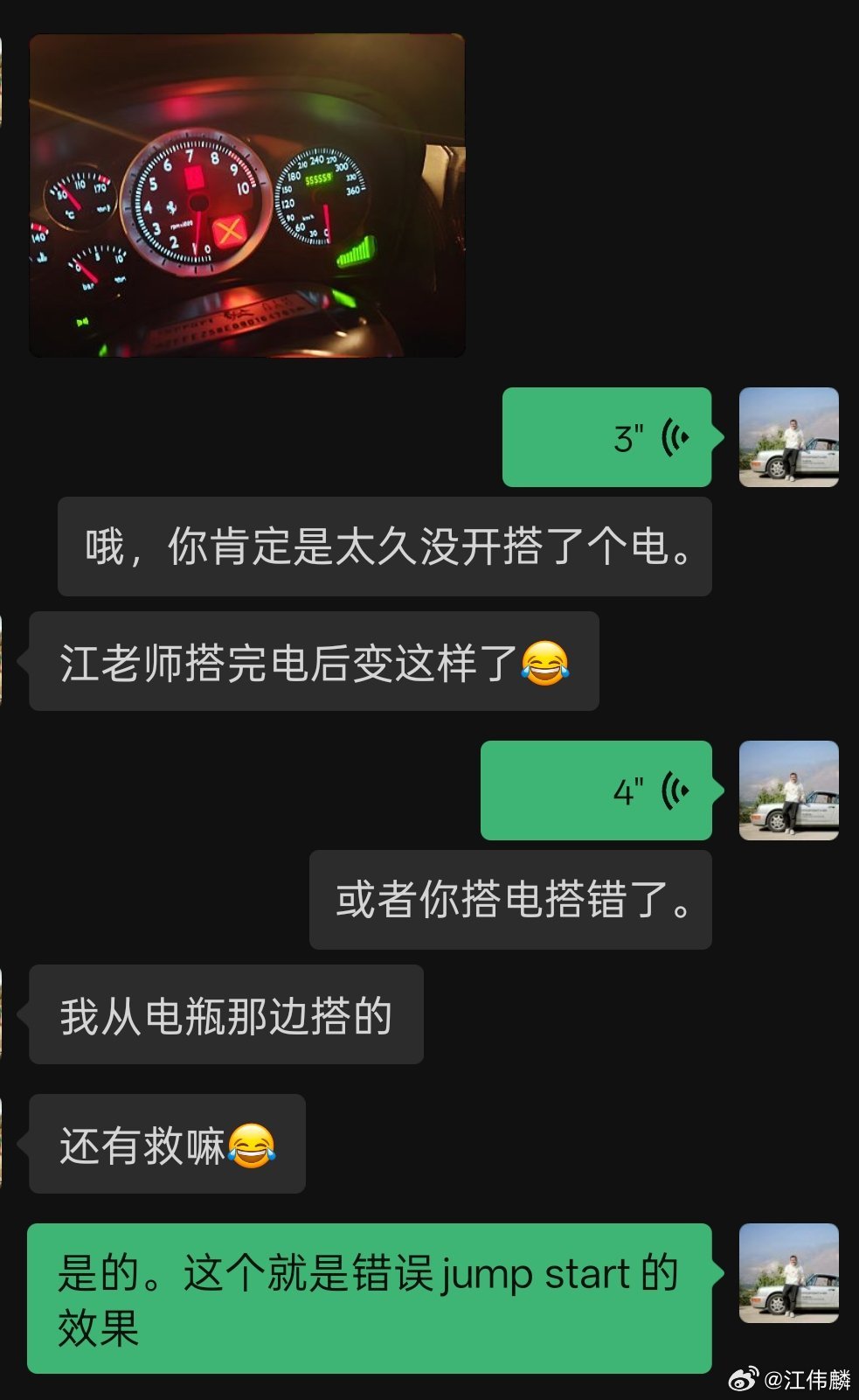 最近好多仪表变了X，法拉利360和430是最容易中招的，一般就是太久没开，搭电搭