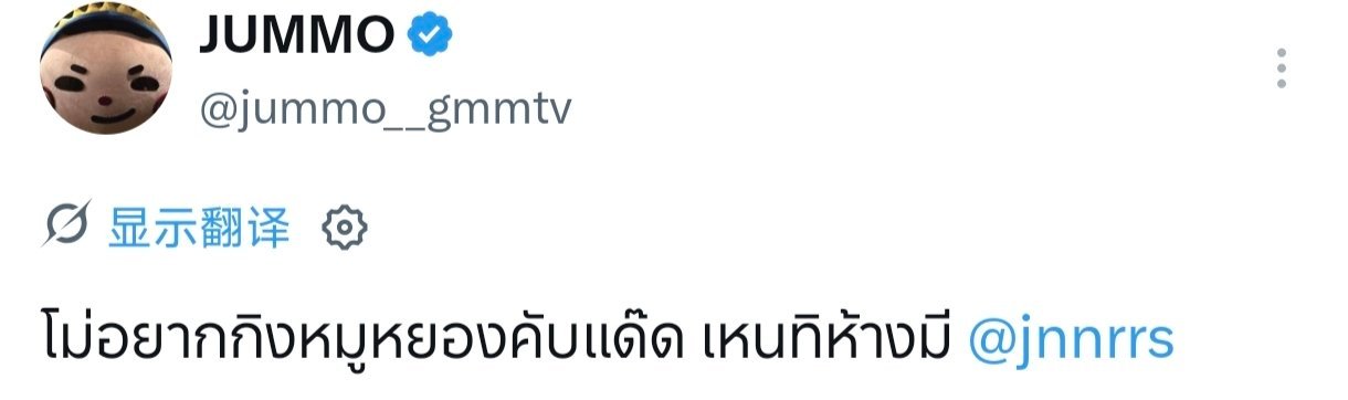⭐:Mo想吃肉松啦，daddy，看到商场里有卖！​​​