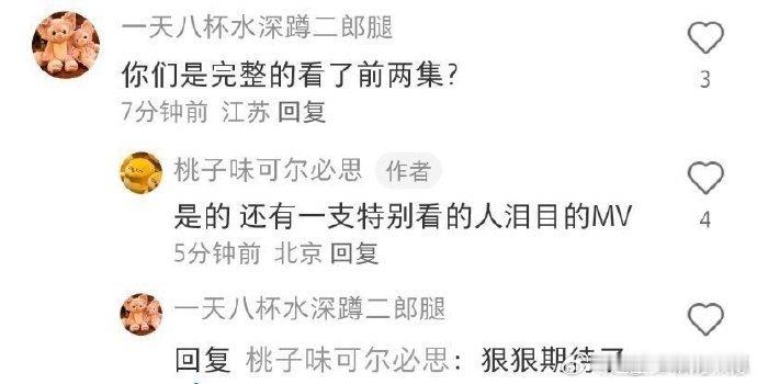 #导演说王一博是非常安静的男孩#王一博在长风破浪中的表现让人惊喜满满了，这样的演