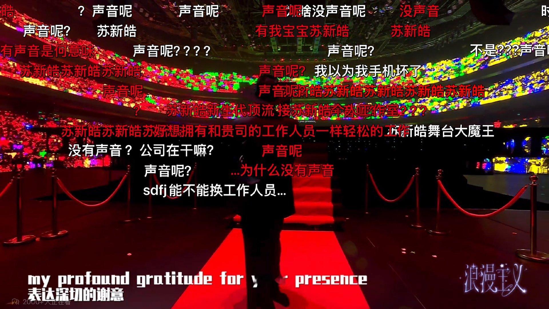 solo修复了，但是这一块🥚幕目前都是问声音的，不是很好看，来🥚幕夸夸新皓，