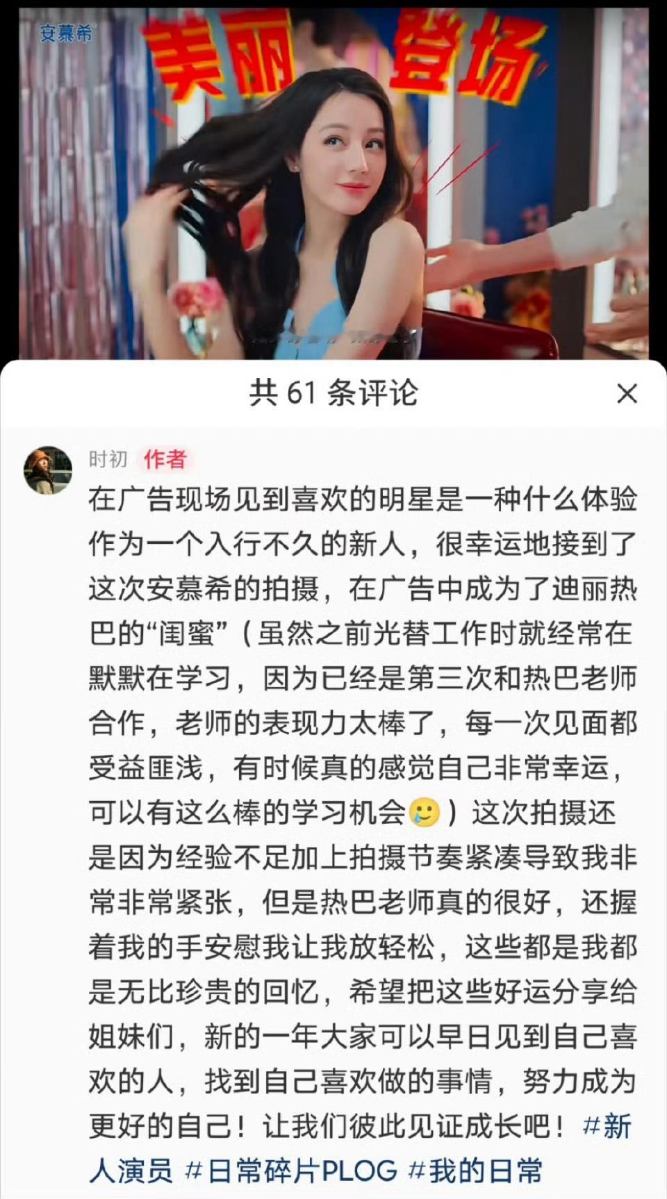 三次 啊啊啊可是三次 羡慕啊 