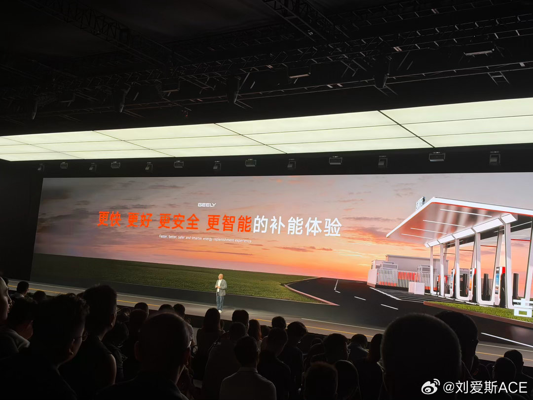 吉利今晚发AI智充，真挺厚道。单枪峰值2.2MW，双1500V/1500A，行业