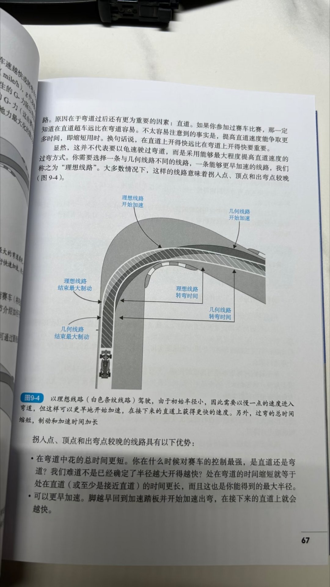 据说这本长期滞销的书，现在也开始畅销了。 