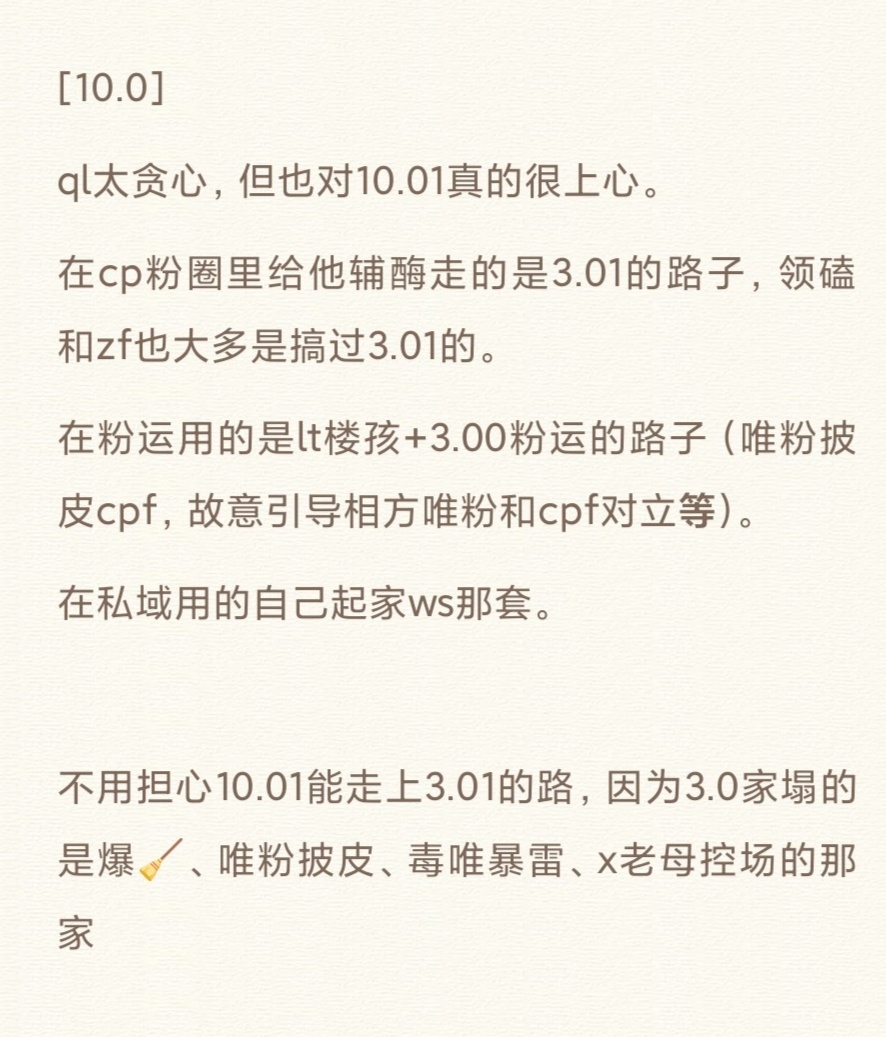 投稿【10.0】 ​​​