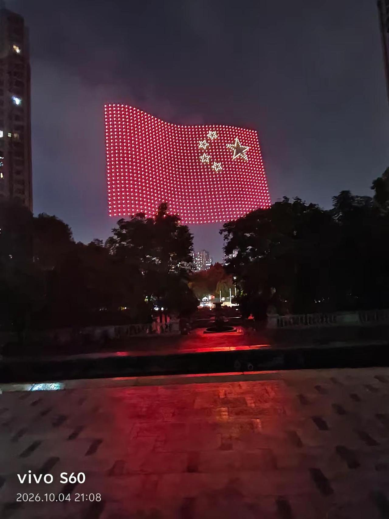无人机表演为祖国庆生，把南湖的夜空变得璀璨而浪漫