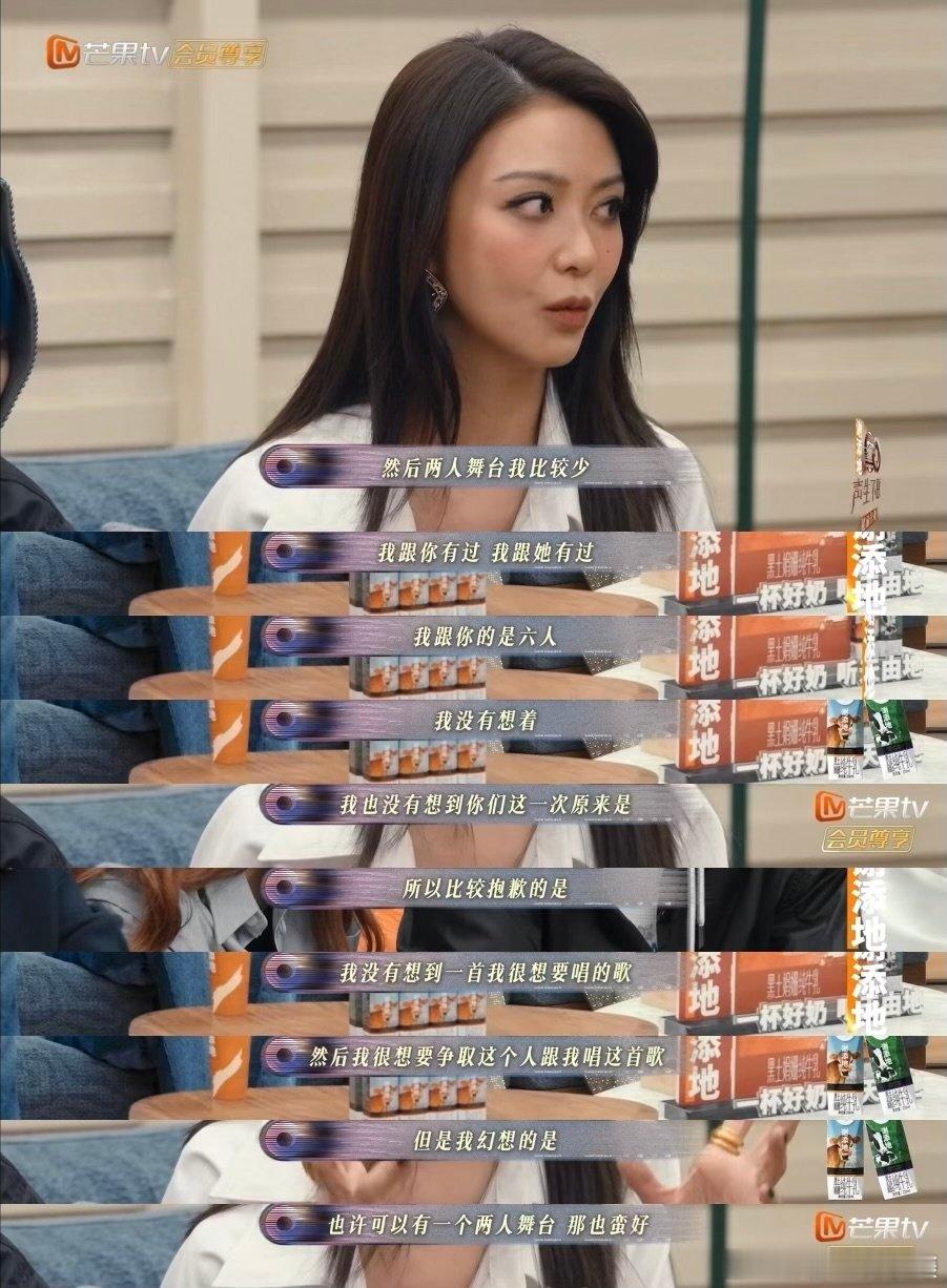 薛凯琪[超话]  声生不息女队这期氛围好窒息 声生不息女队选歌现场，氛围紧张得让