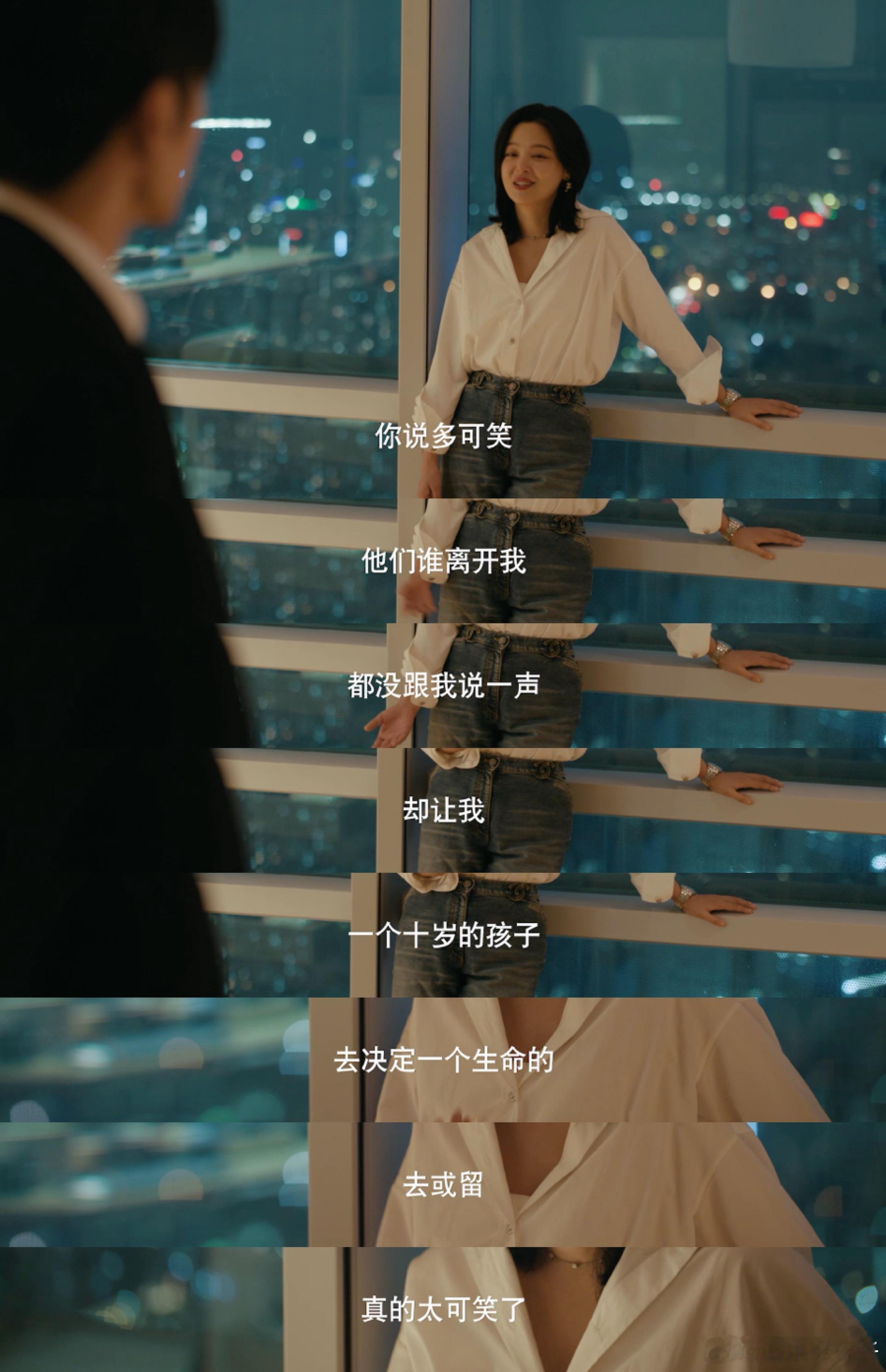 辛芷蕾新剧19集41分46秒 辛芷蕾对情绪的把控太绝了😌！唐盈盈从平静讲过往到