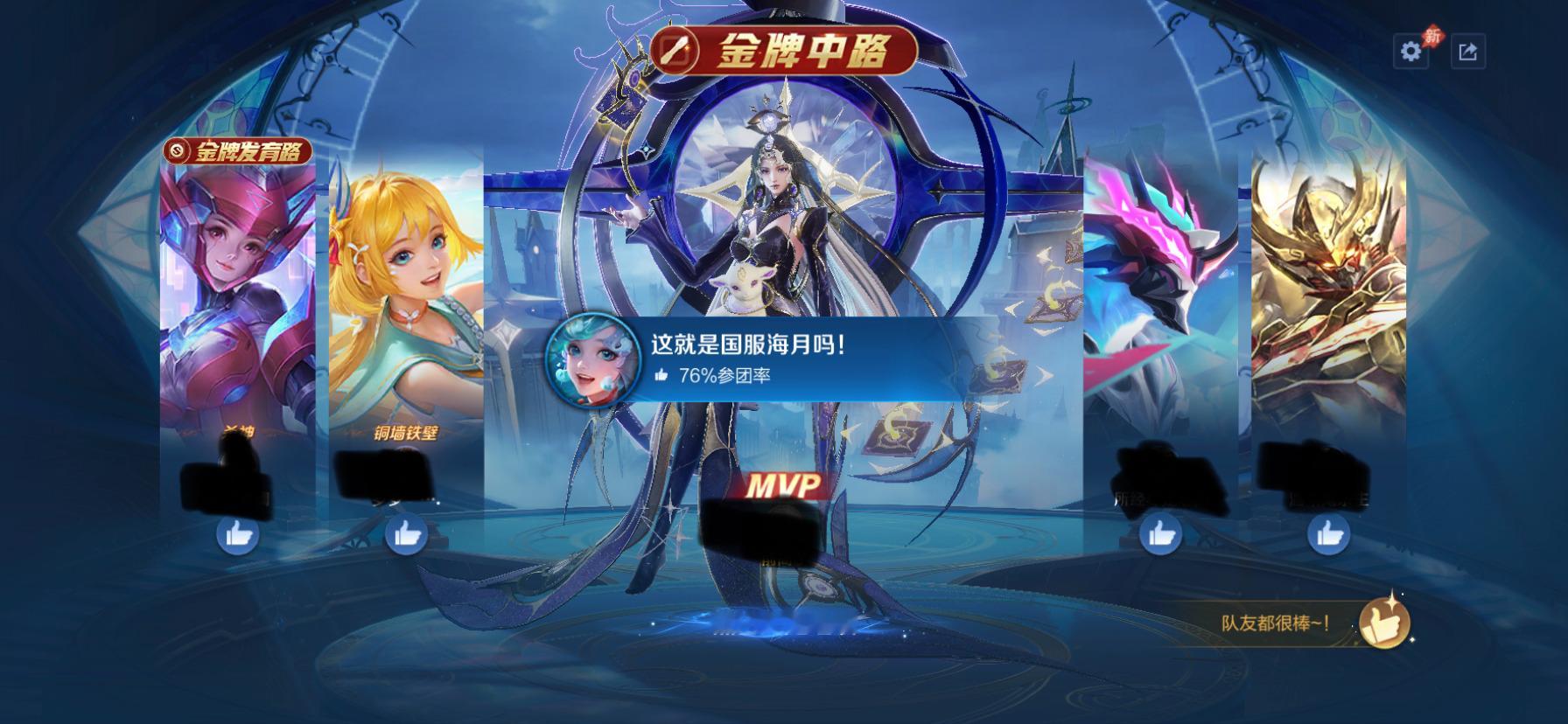手感还行 