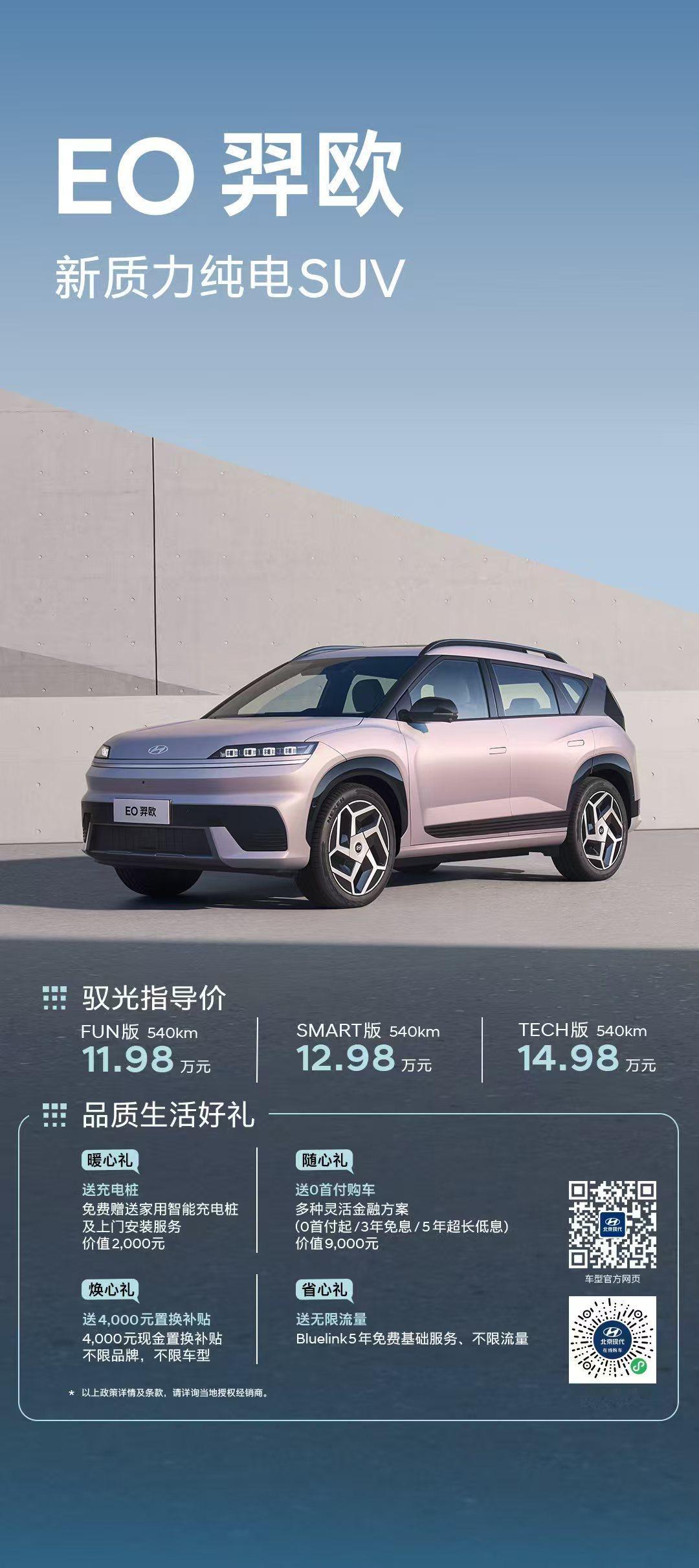 11.98-14.98万要品质，遥遥领先的口号可能明年就换，但品质这事儿真不行，