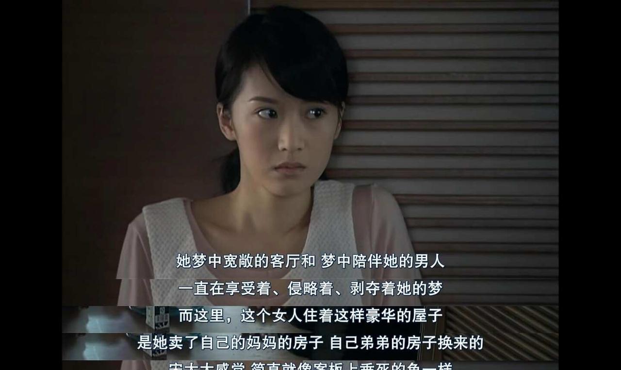 重刷《蜗居》最心疼的人：不是海藻，是宋太
她有名字 —— 姜淼淼。
不是 "宋太