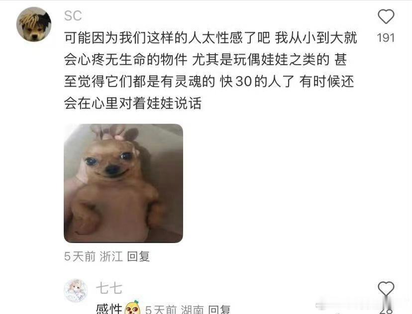 新手机回避症我也是这样，不舍得用新手机，一直用着旧手机，新手机在家躺平