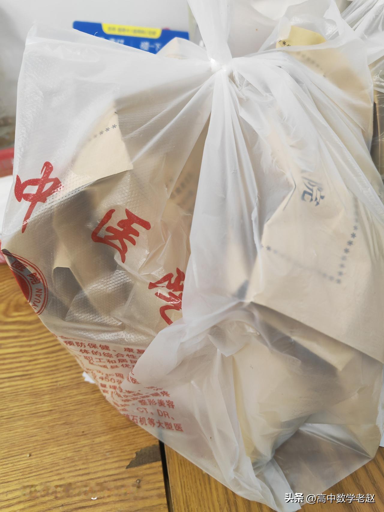 中药自己熬还是医院熬？
        原来去中医院拿的中药，我都是让医院先给熬