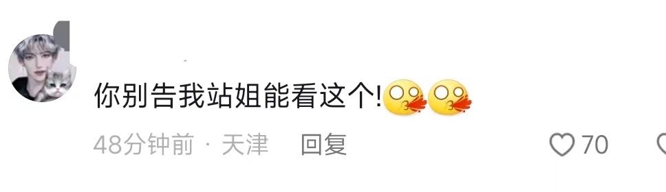 #怎样分辨男明星是不是直的#不行，还是不能分辨，太私密了，我们需要看外面的分辨，