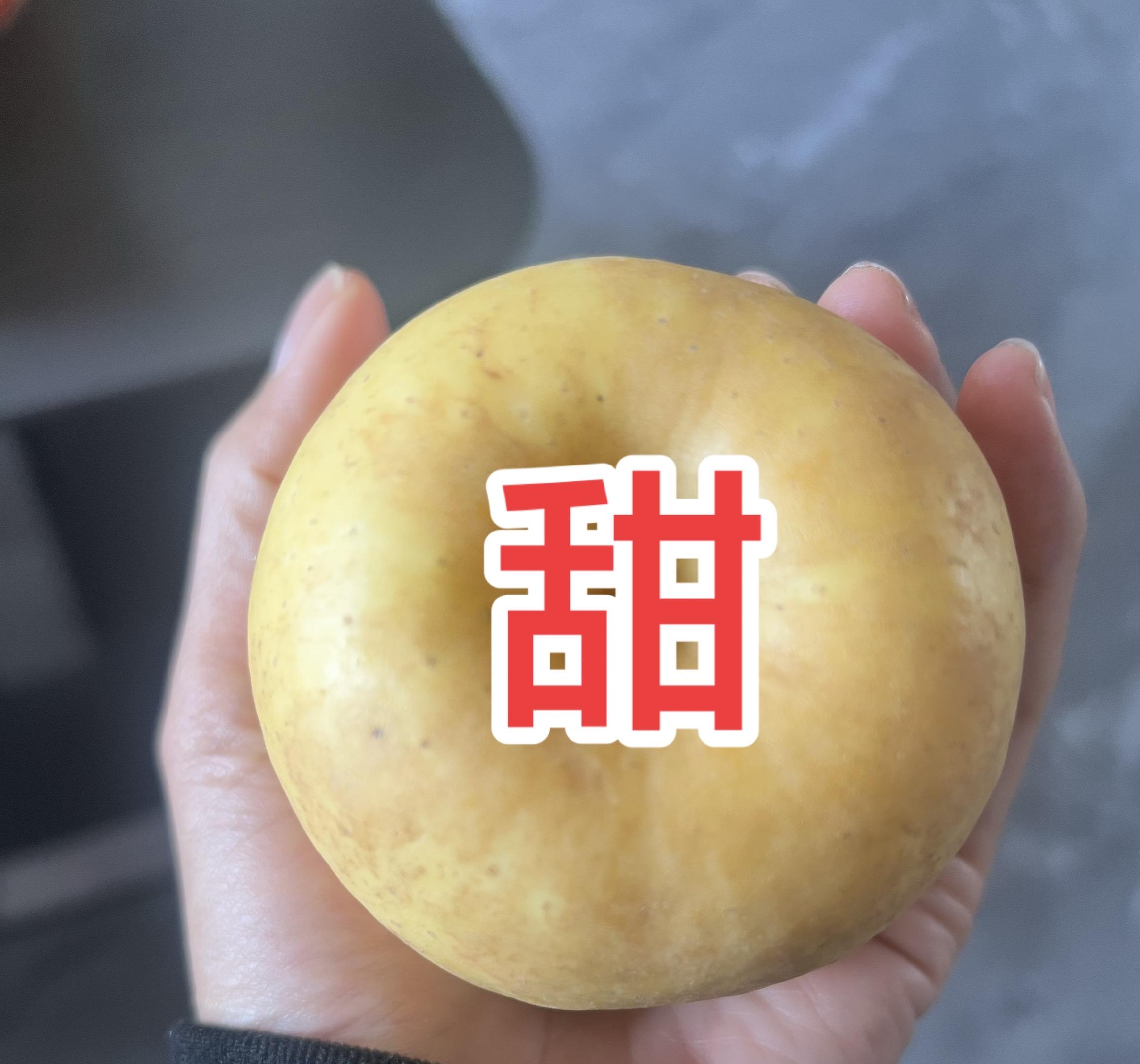 朋友送的小甜果，握在手里，暖在心里。