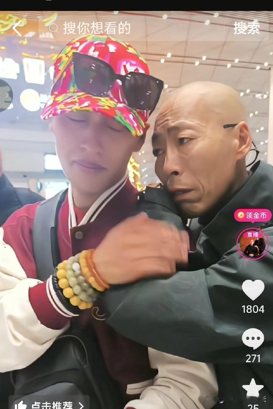 云鹏因为国籍还在加拿大，这次回中国还是高洋给做的担保才能回来，现在签证到期了，云