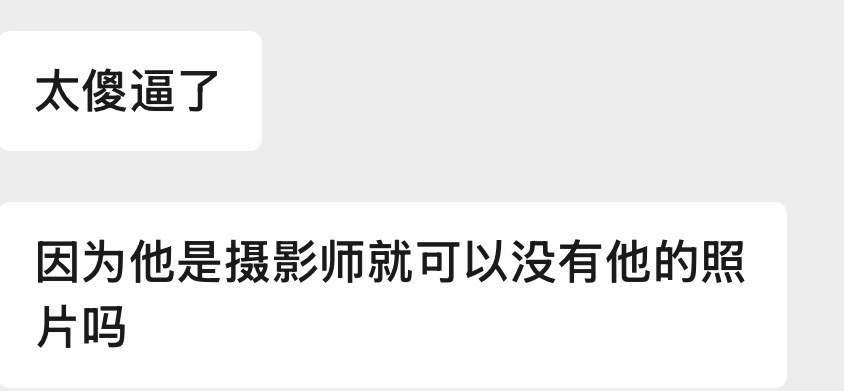 我被恶心吐了 