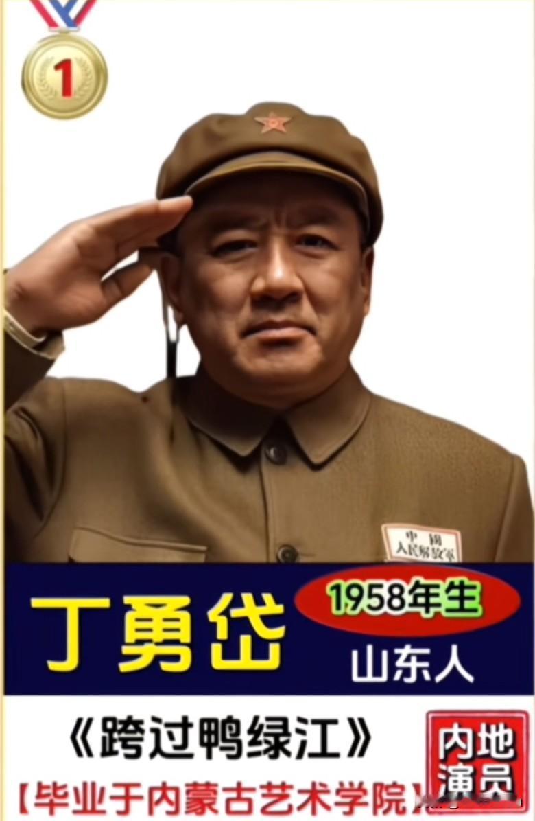 万万没想到
居然有10位明星塑造过彭德怀元帅

从《跨过鸭绿江》到《长津湖》，