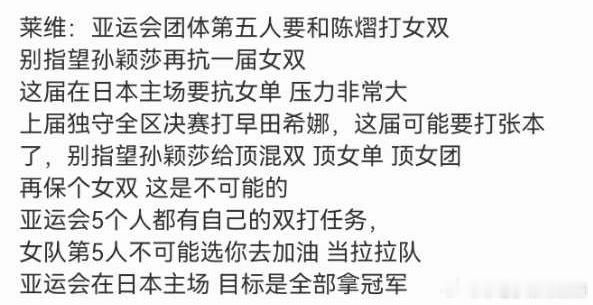 和沪黄女双那可真是有福了