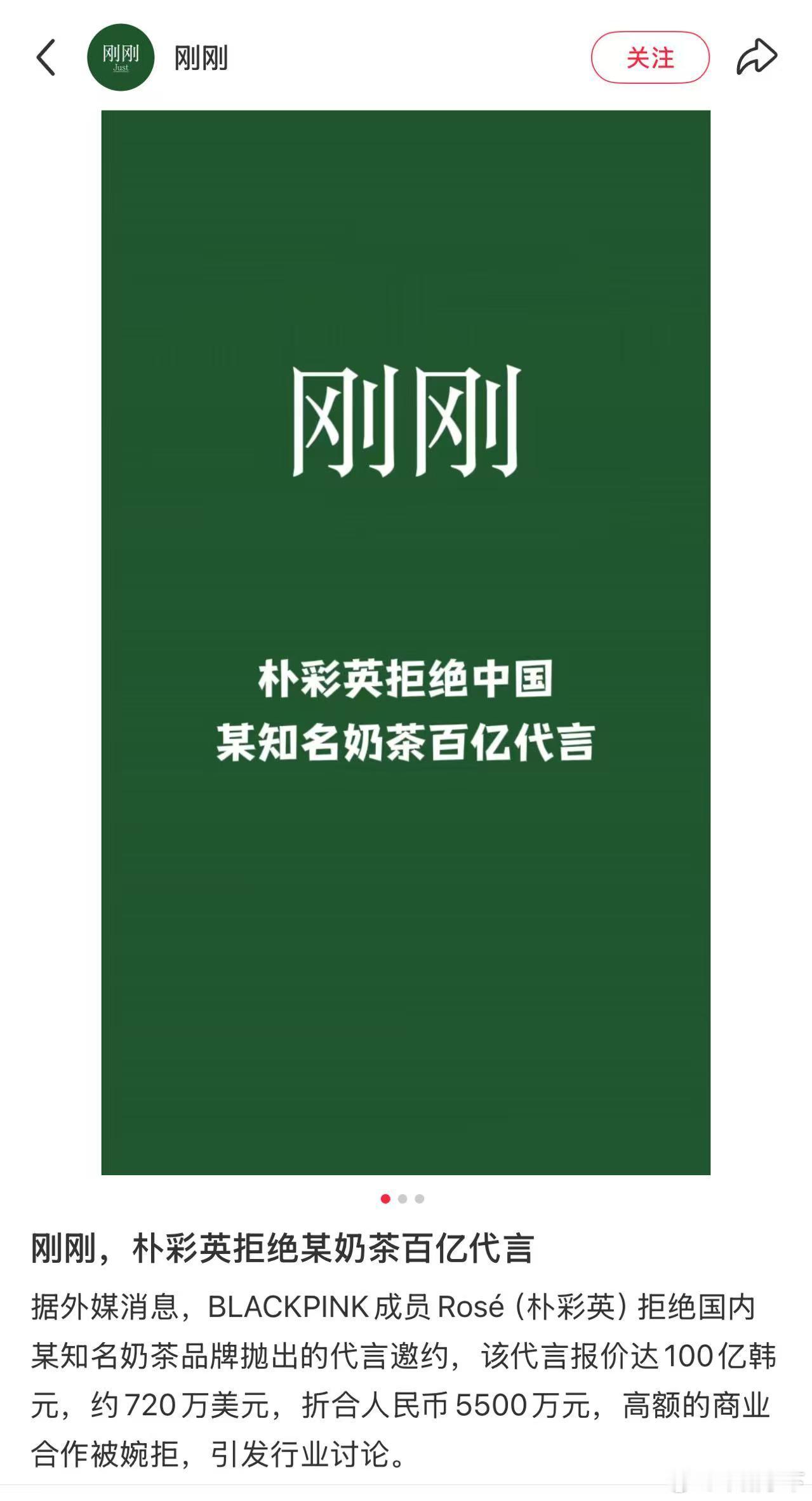 什么牌子说出来避雷一下，不会是棒子给自己贴金的吧 ​​​