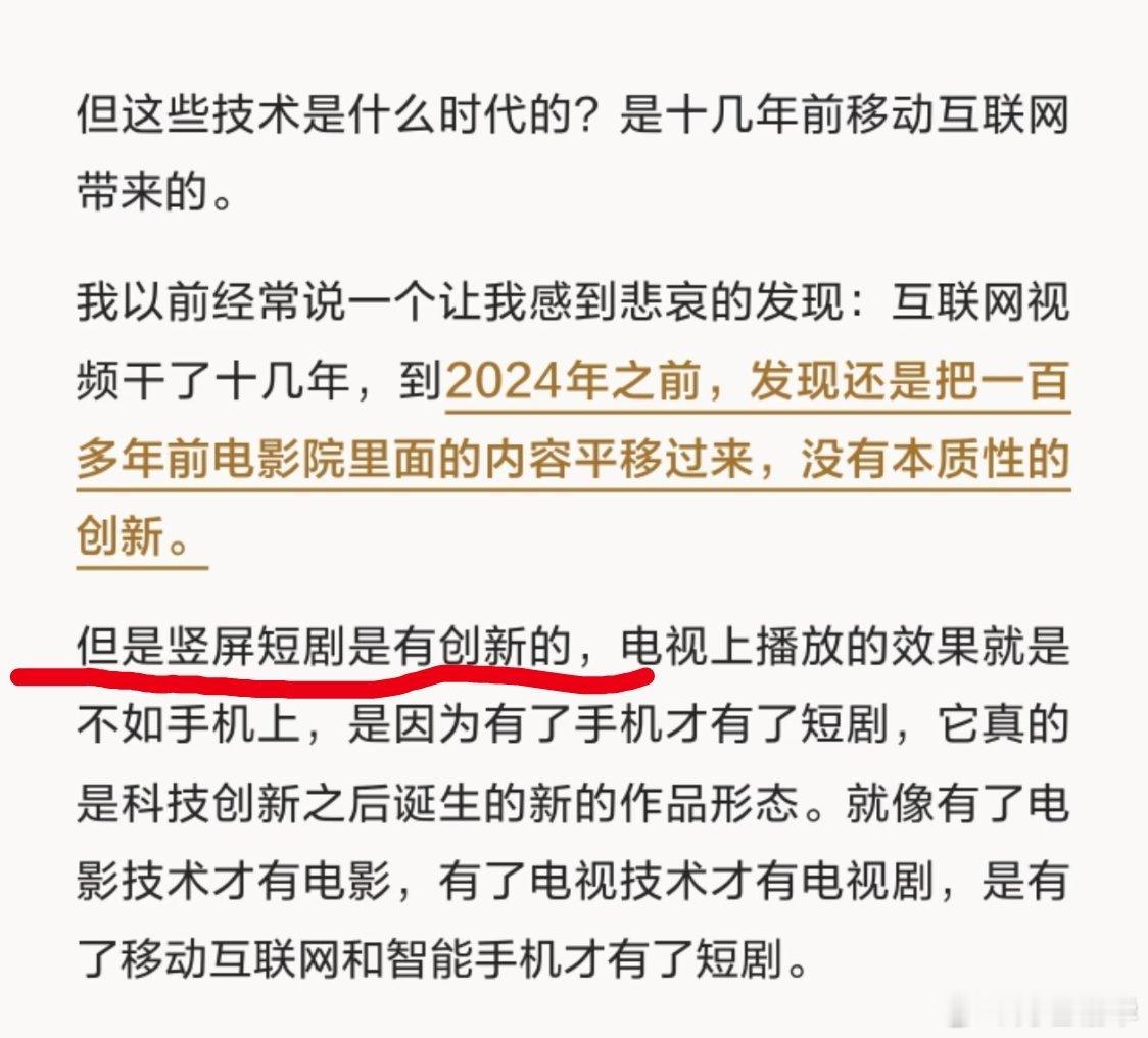 对对对，重生，霸总爱上更年期是创新，你们搞出来的粉底液将军粉底液女将军也是创新，
