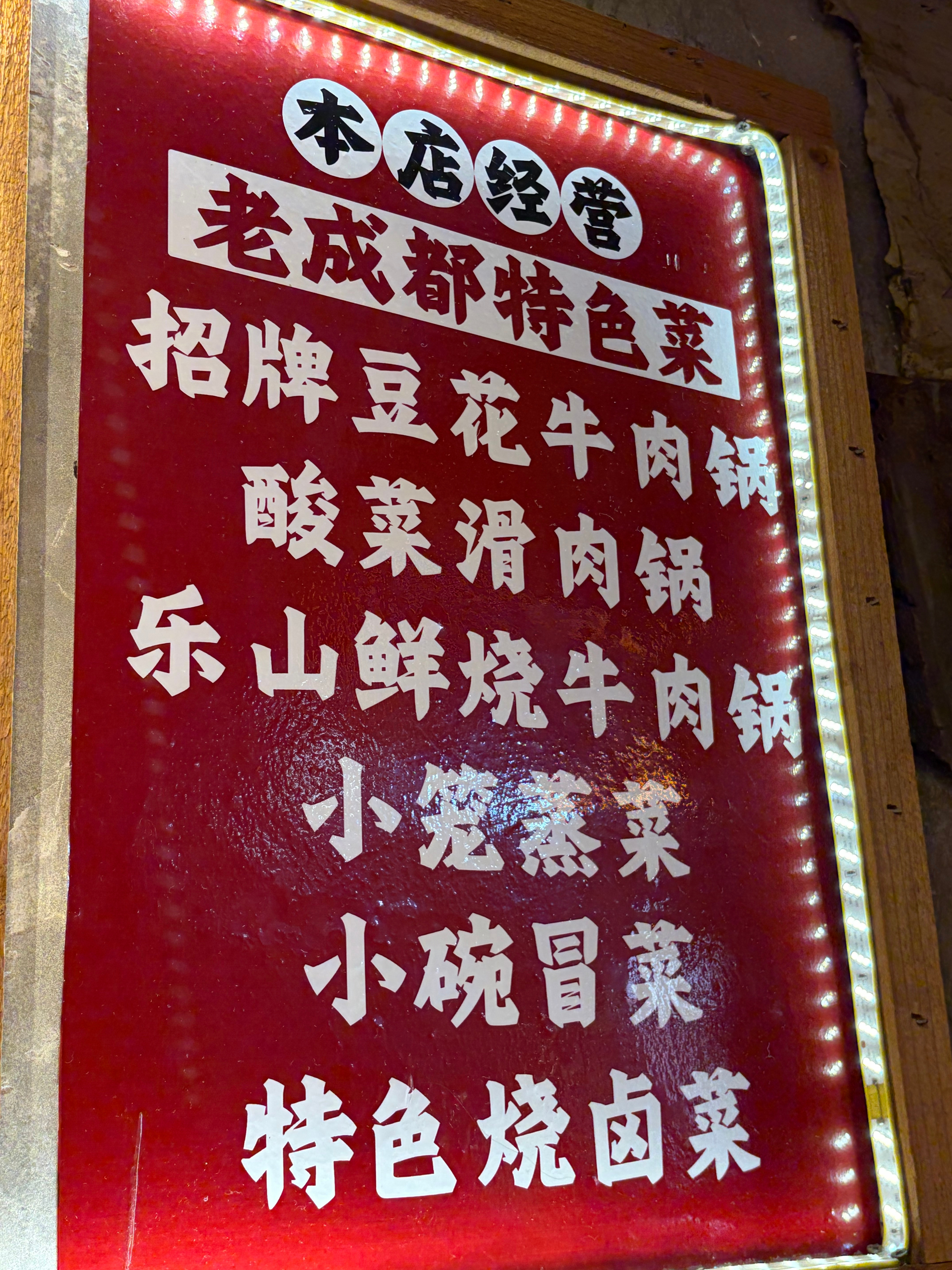 睡饱觉，洗个澡，出门觅食