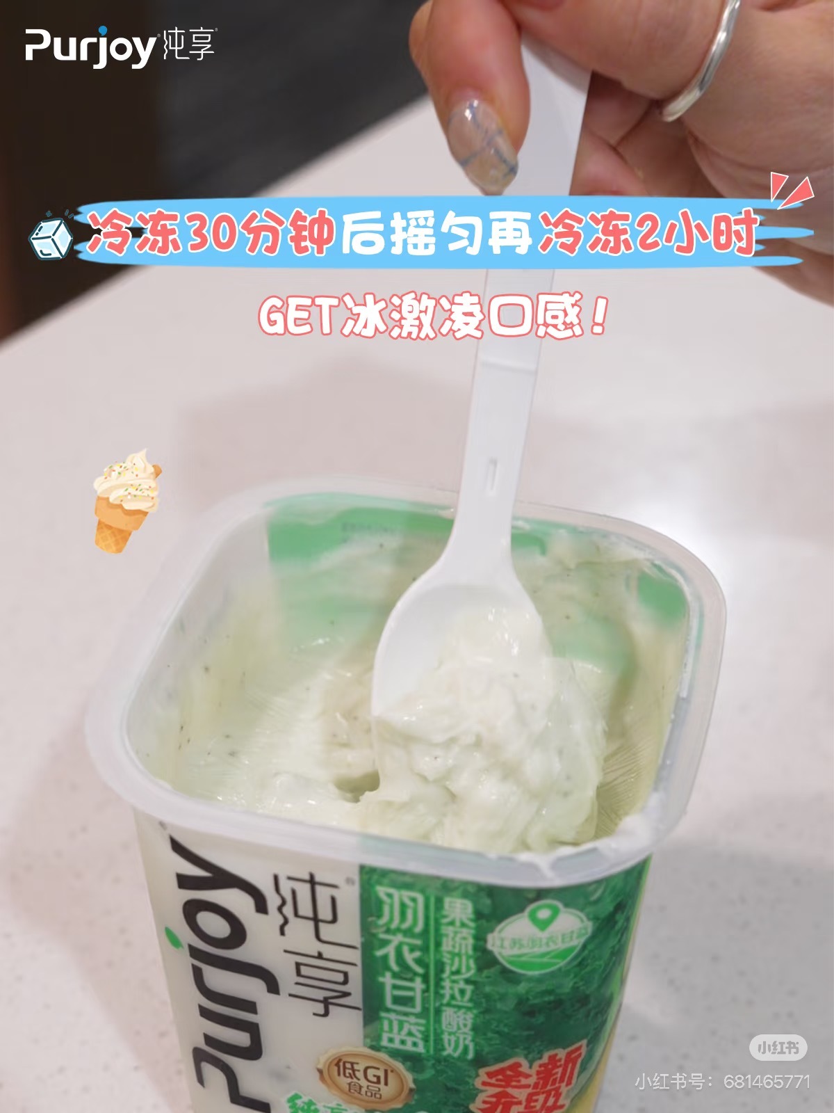 成毅  纯享硬核吃法来啦。iejj别错过呀成毅纯享全球品牌代言人