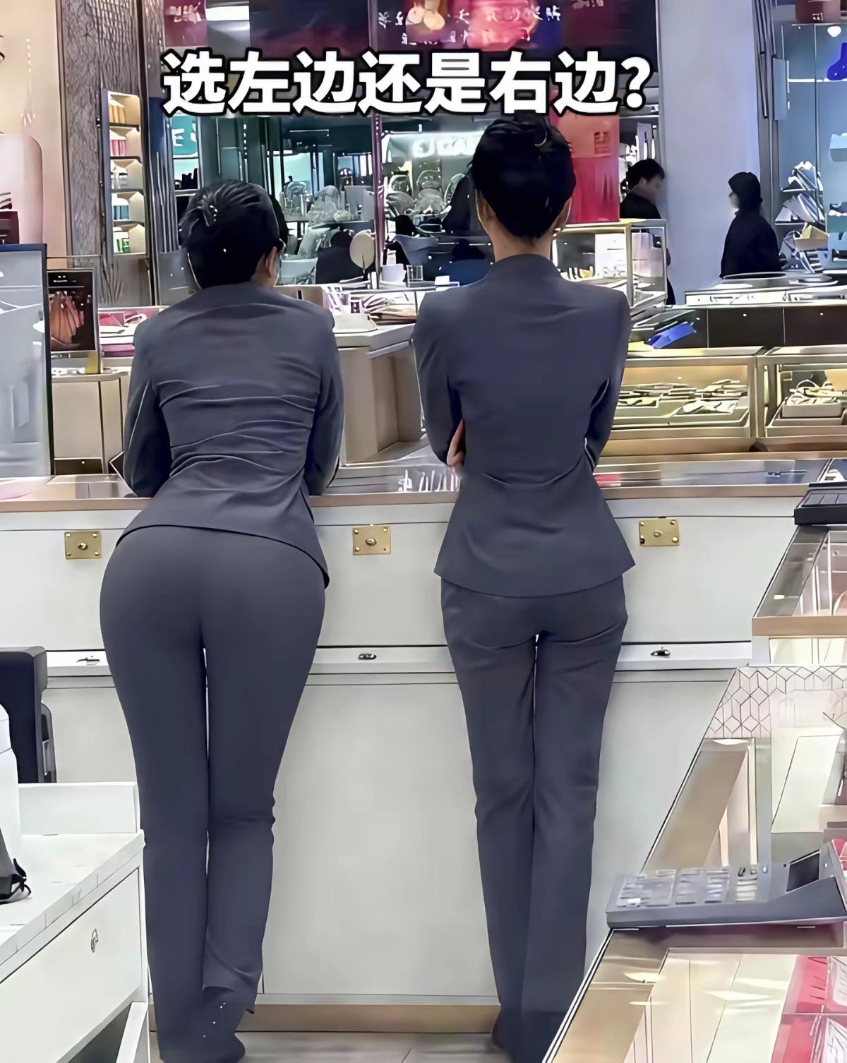 两位女生，只看背影，选一个做老婆，直觉告诉我，你选左边还是右边？