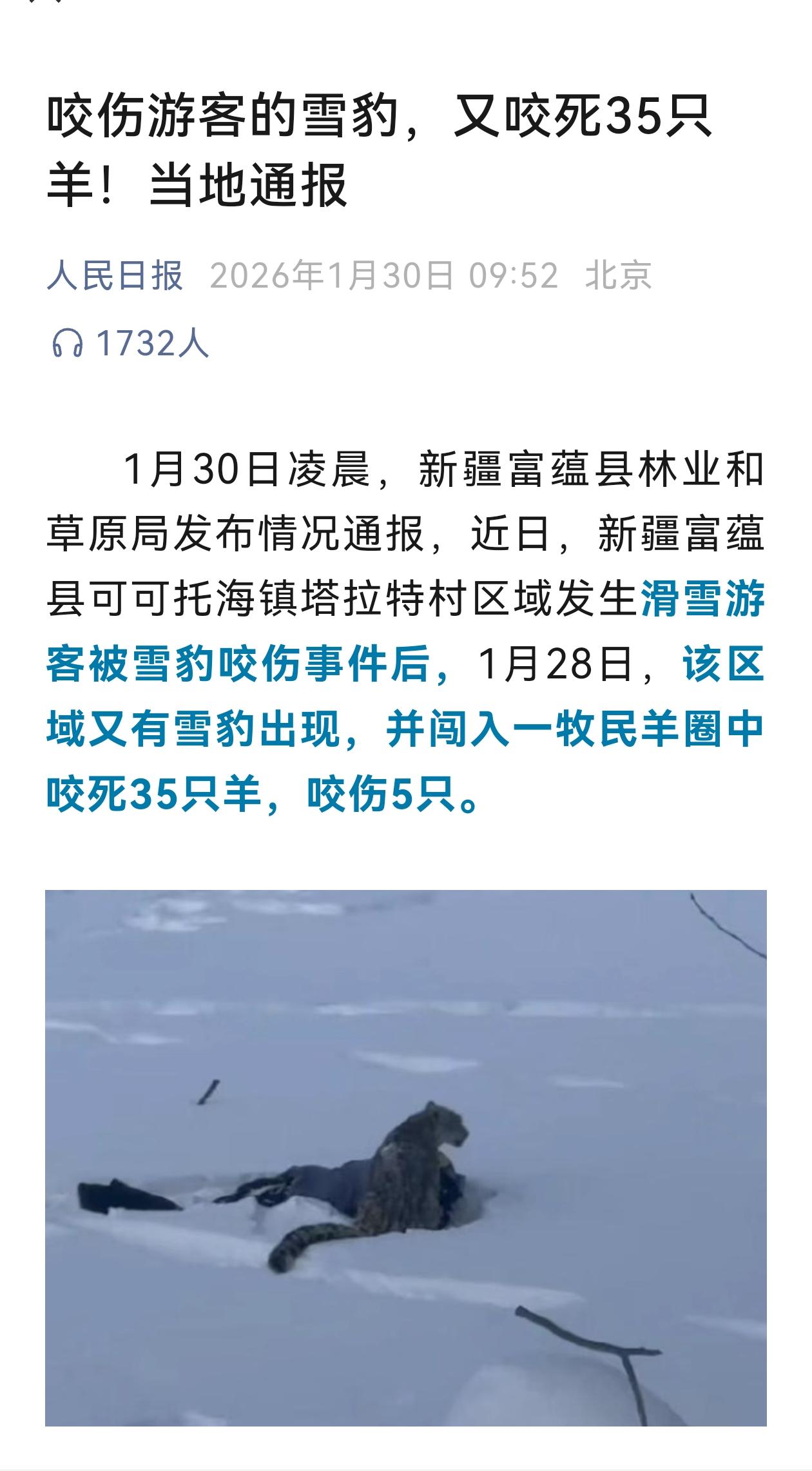 作恶多端，罪行累累，这家伙得要判刑坐牢了吧？