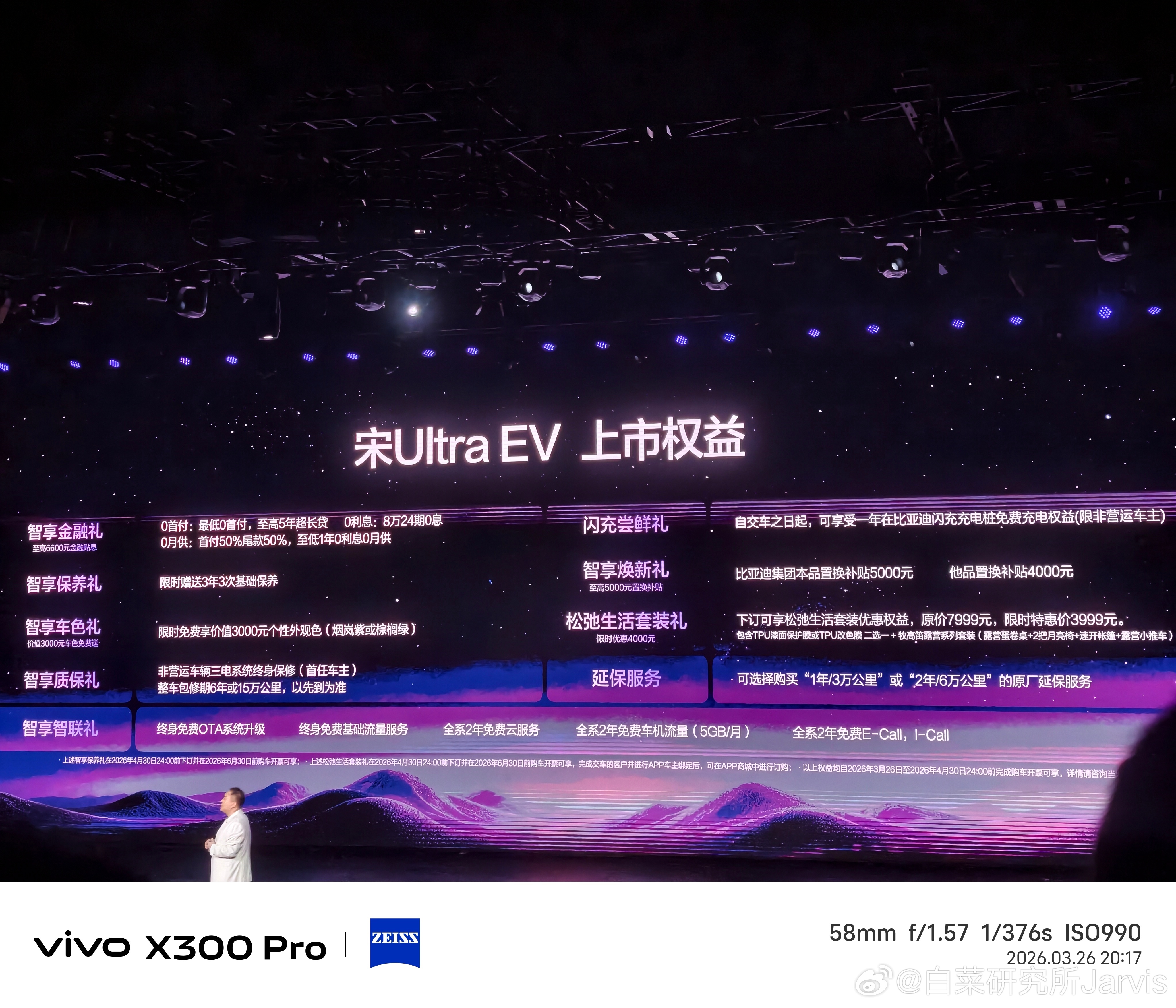 宋Ultra全系标配闪充15.19万起这个价行不行？除了丐版降的少点，其他的基本