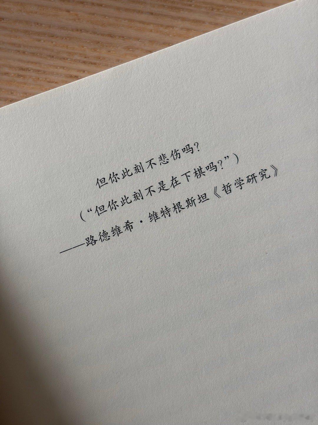 六月新书 《作家们毫无进展：帕金斯与海明威、菲茨杰拉德、沃尔夫书信集》，天才的编