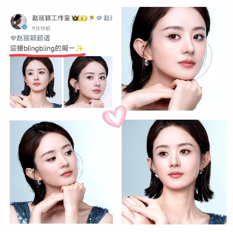 今日惊喜掉落，赵姐小室跟我们分享了她代言的科兰黎美照，身穿蓝色美人鱼裙子的她不要