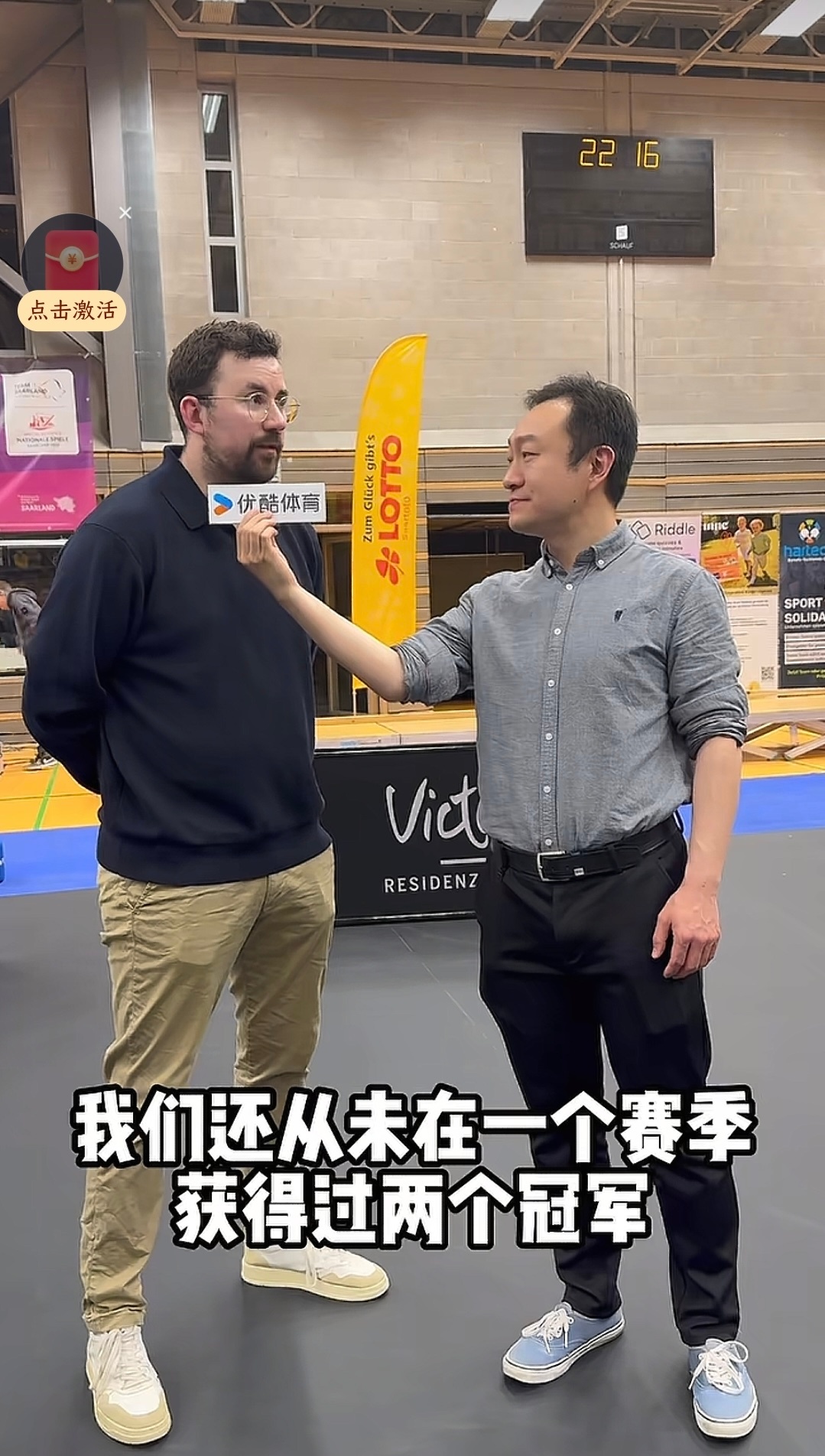 《我们还从未在一个赛季获得过两个冠军》樊振东和他的十次一单两分带着第三冠来了！！