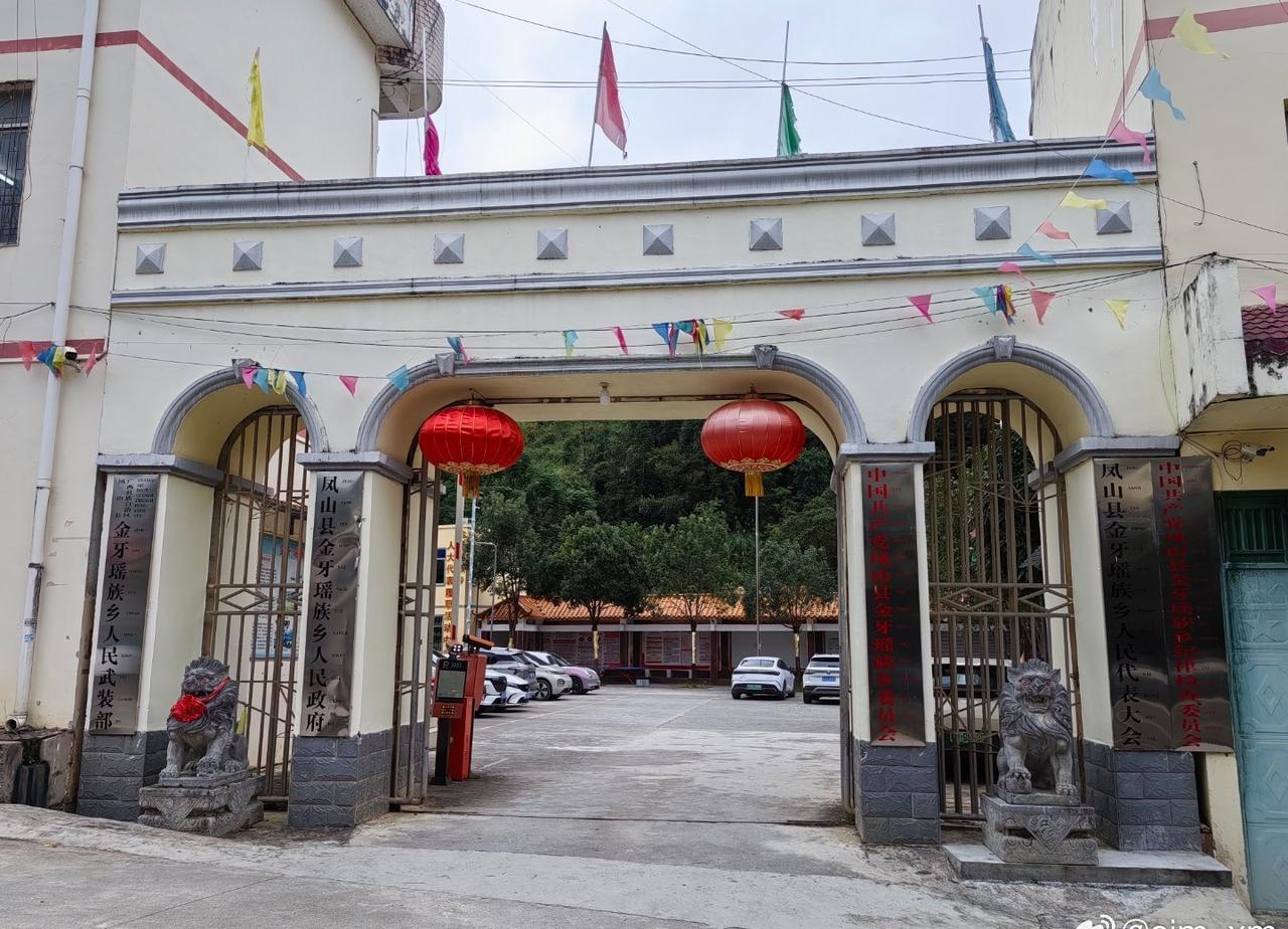 桂西自驾游
广西河池
D27，经经凤山县金牙瑶乡 ​​​