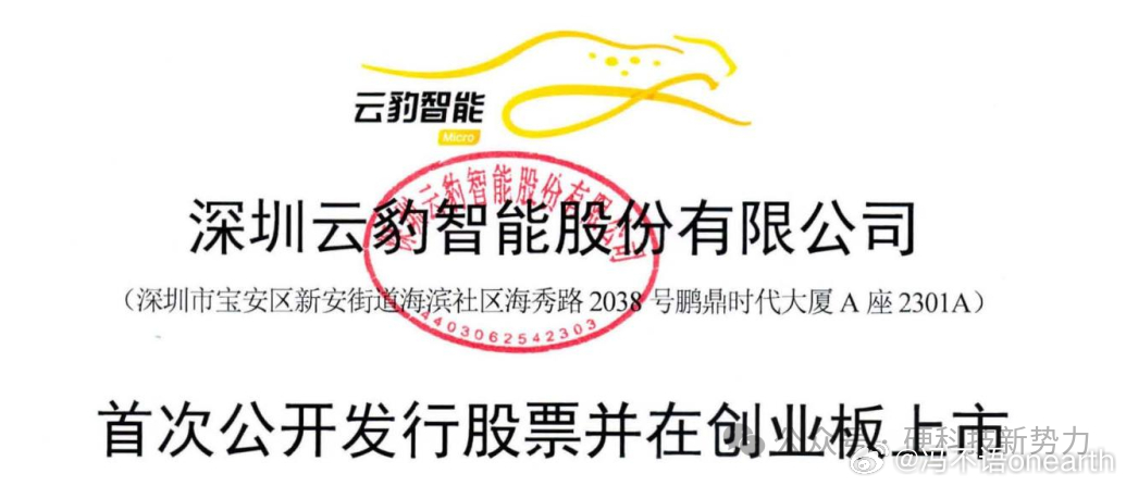 中美高科技 DE-COUPLING 后，AI 板块的泡沫部分也脱钩了。“DPU第