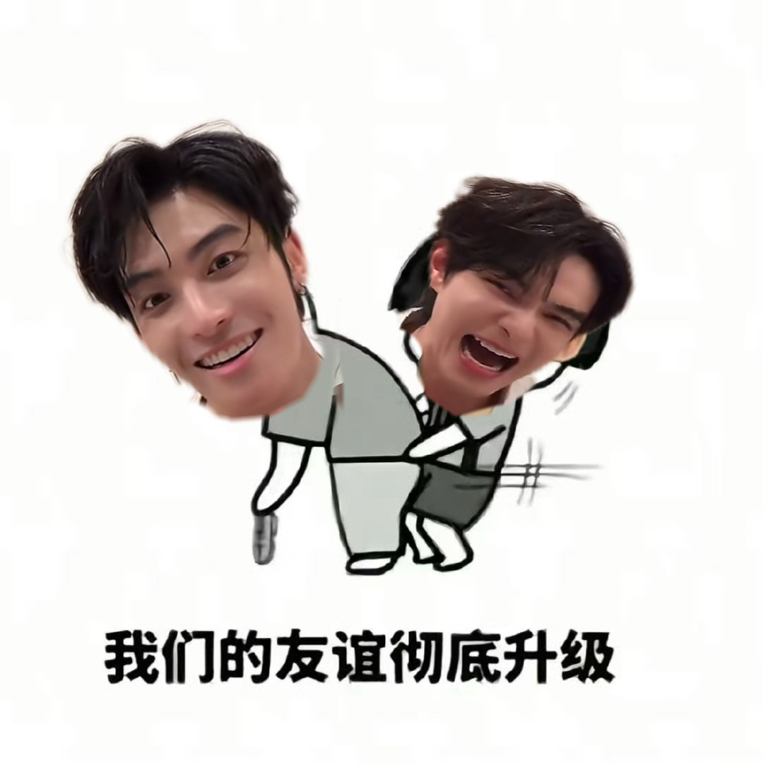 分享图片 