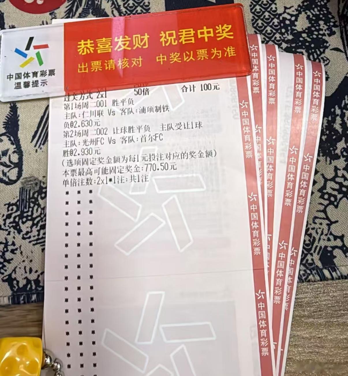 韩职赛场风云起，首尔火力全开展霸气，浦项制铁硬骨头难啃，两场好球已备好，快来享受