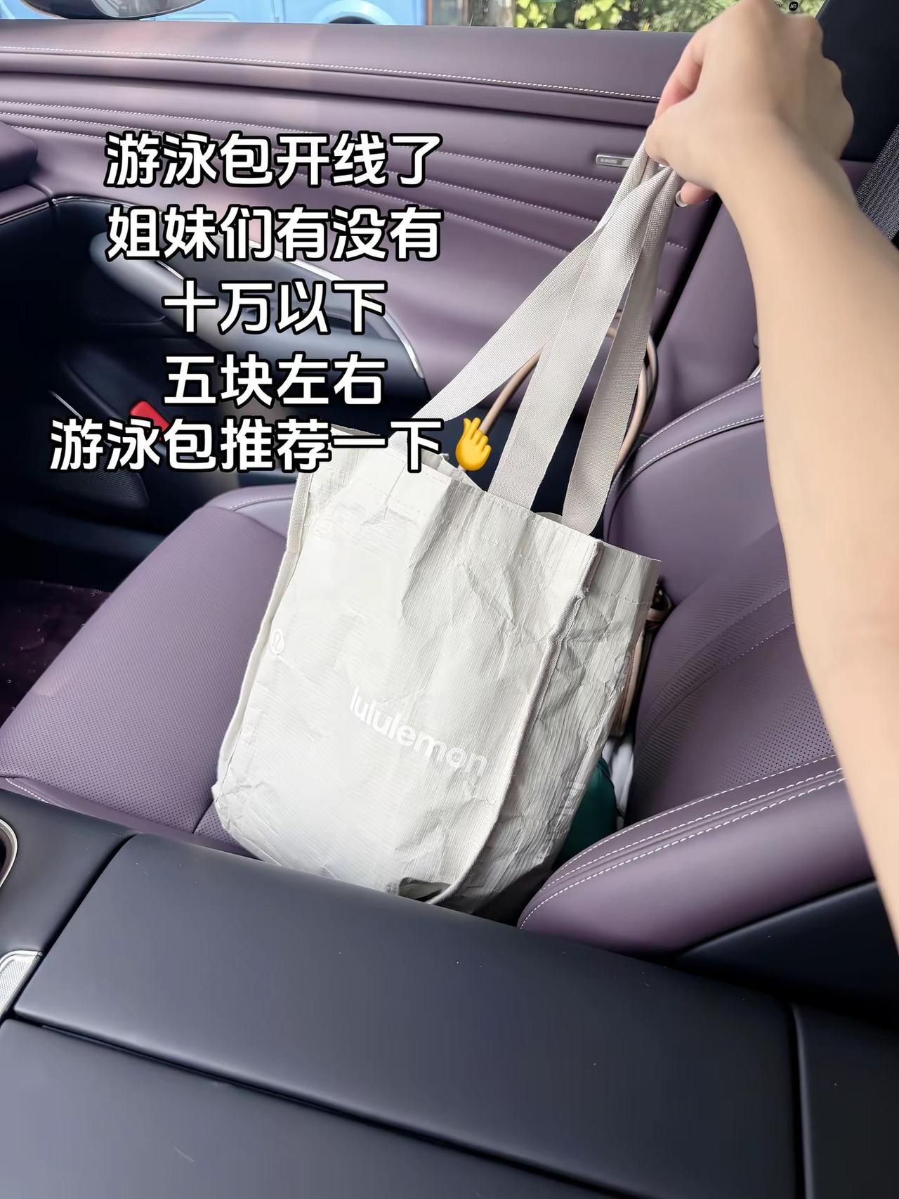 我的包里都有啥 打工人的两轮通勤搭子
