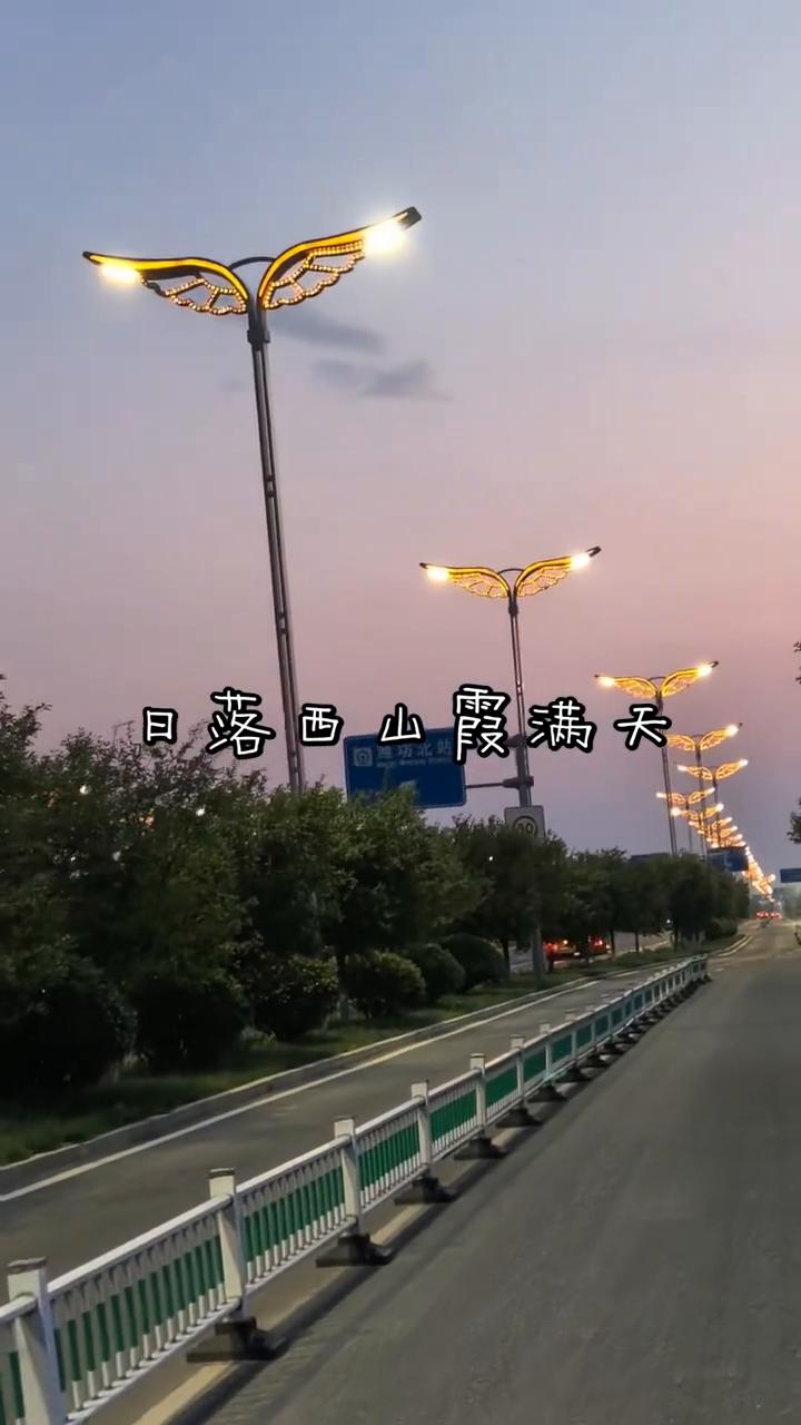 日落西山霞满天。
日落西山霞满天。