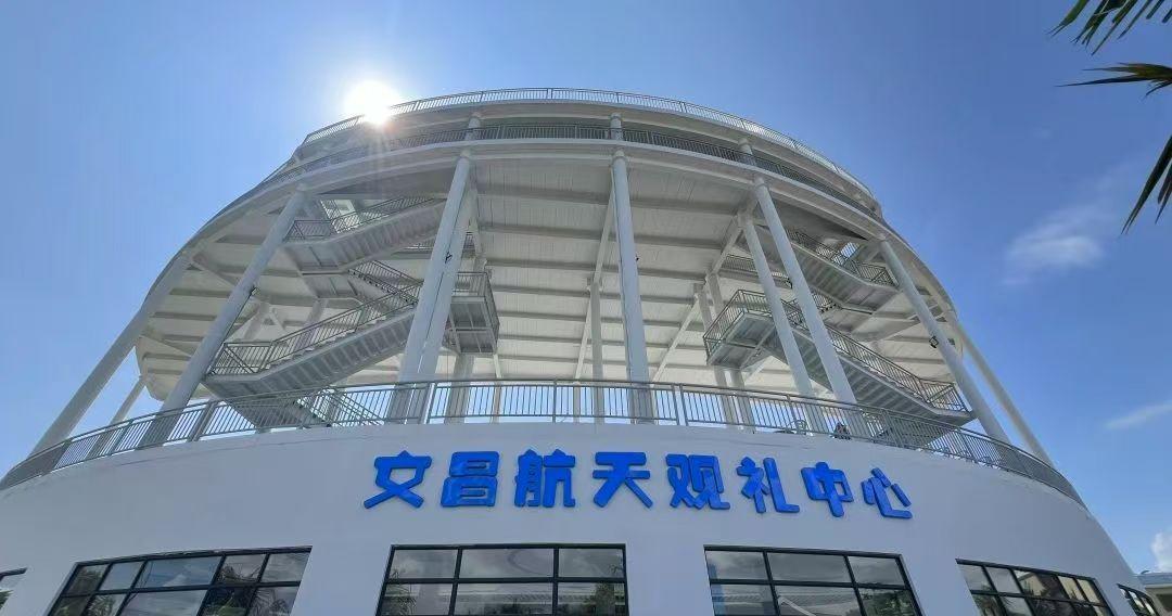 这个就是文昌的官方观礼平台之一的日月塔的月塔，正儿八经的官方背景，是文昌文旅重点