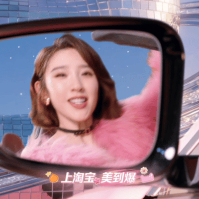 人类对唐艺昕乌兰图雅的开发不足1%老辈子人民艺术家在2026年豁出去了，🐱61