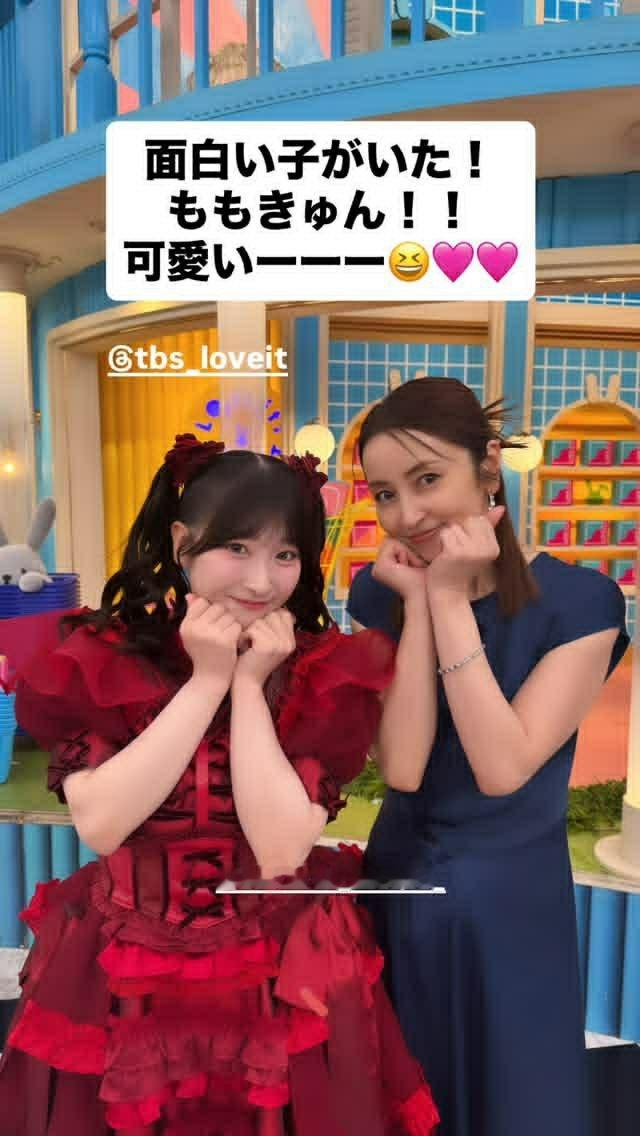 日娱新闻矢田亚希子 矢田亚希子ins 