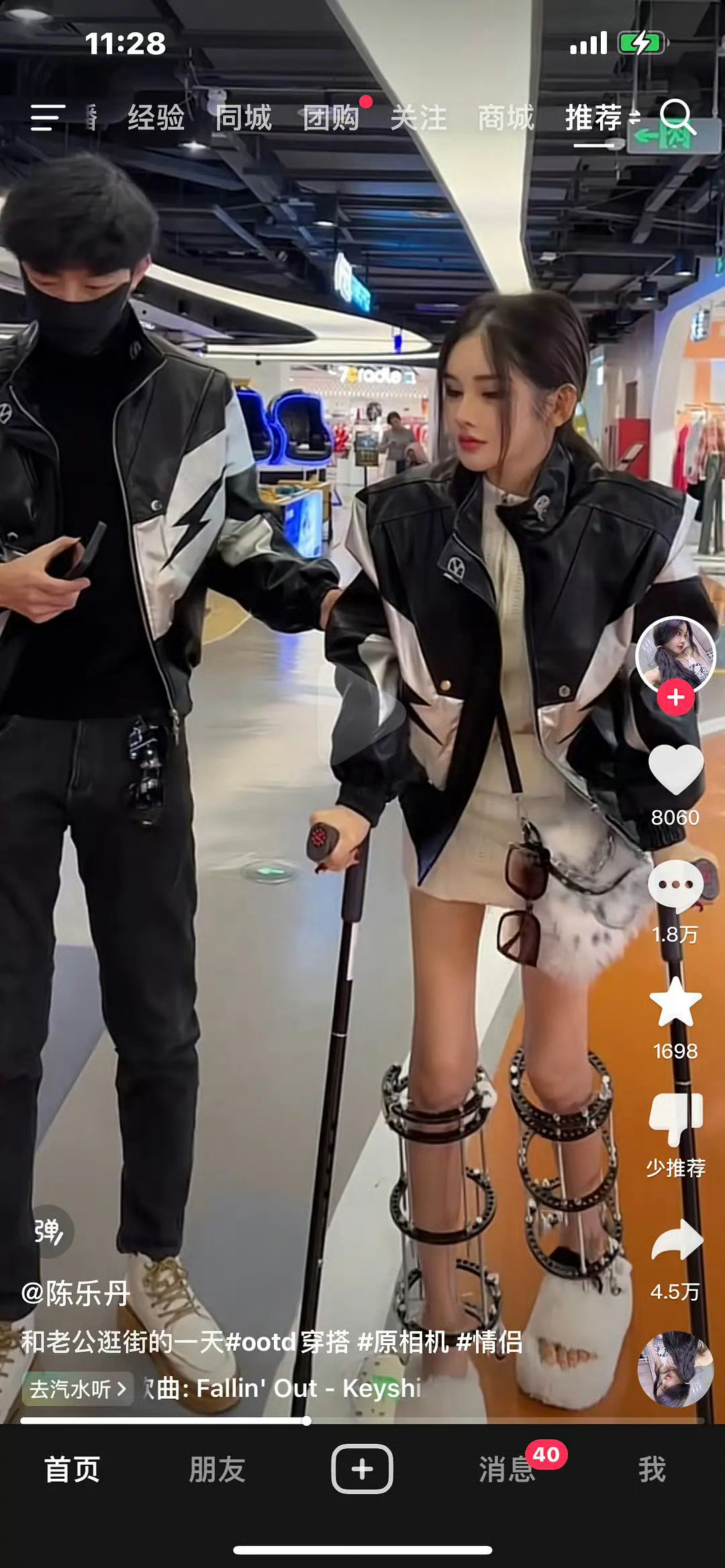 陈乐丹断骨增高，对自己好狠……这位博主之前是157cm，现在增高了4cm，现在站