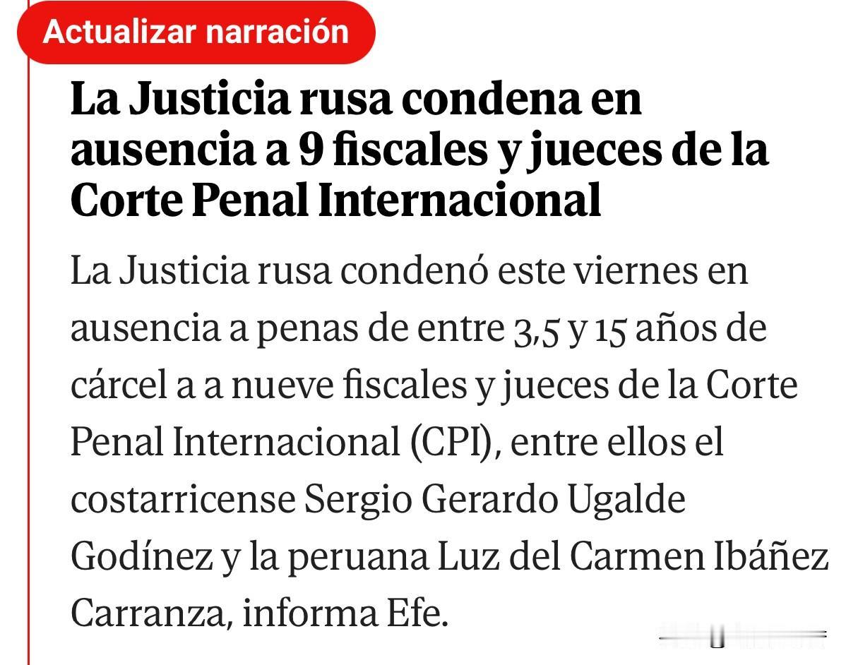 大俄在国际上是有几个铁哥们的，有些时候它是敢干。这次，它是维护那啥的利益，与国际