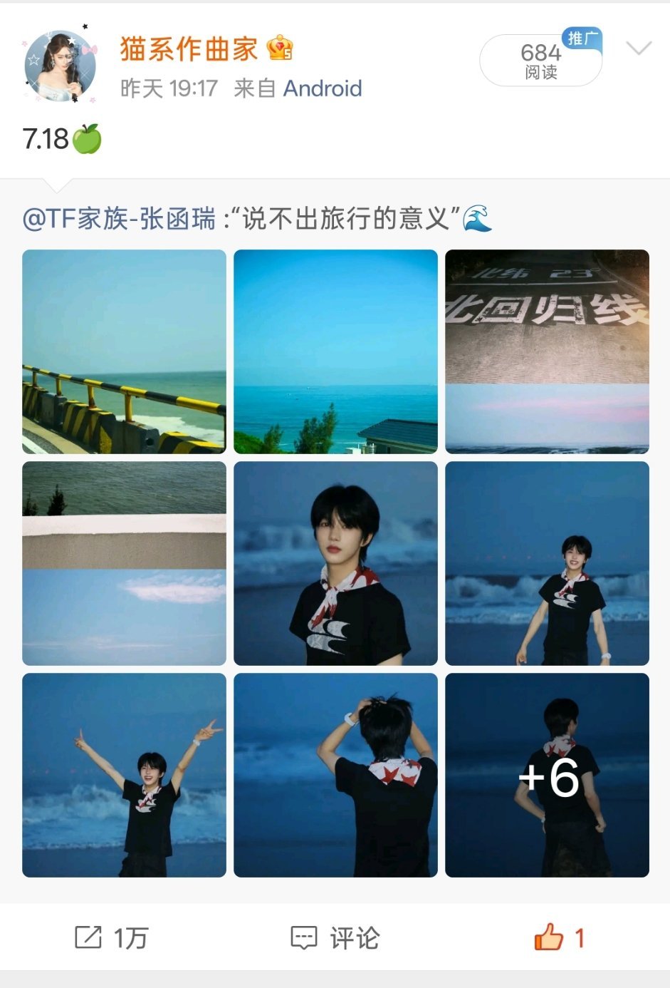 成长 