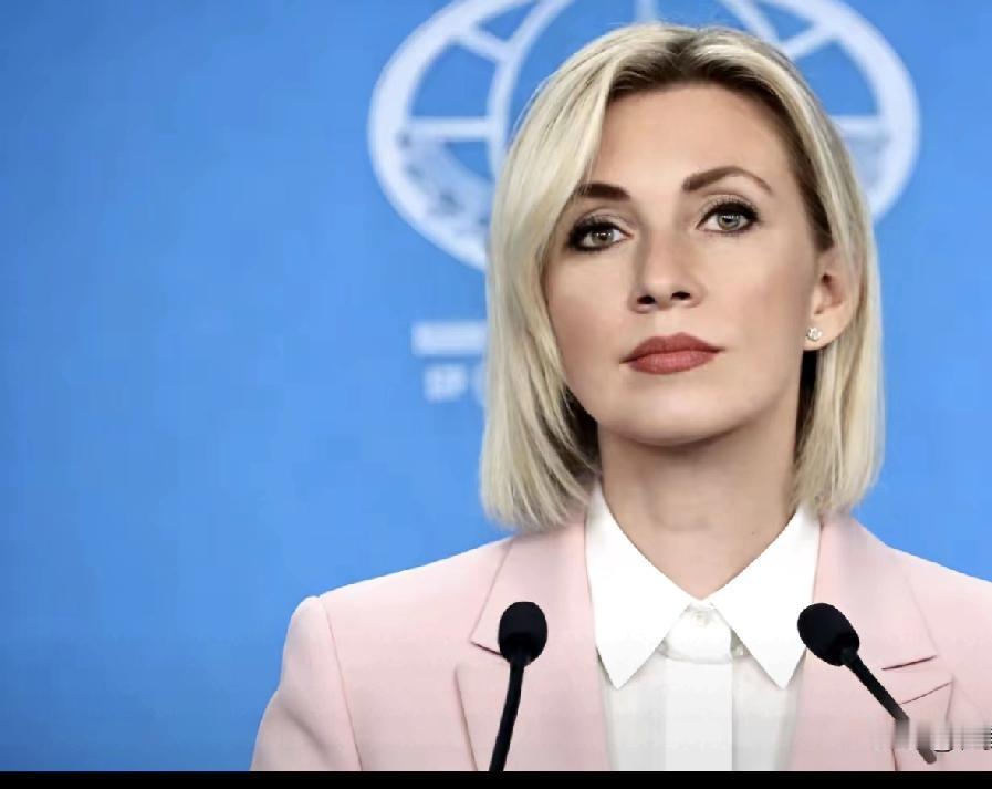 扎哈罗娃的“软话”：大国成熟的底气，从不是嘴硬到底
 
俄罗斯发言人扎哈罗娃因美