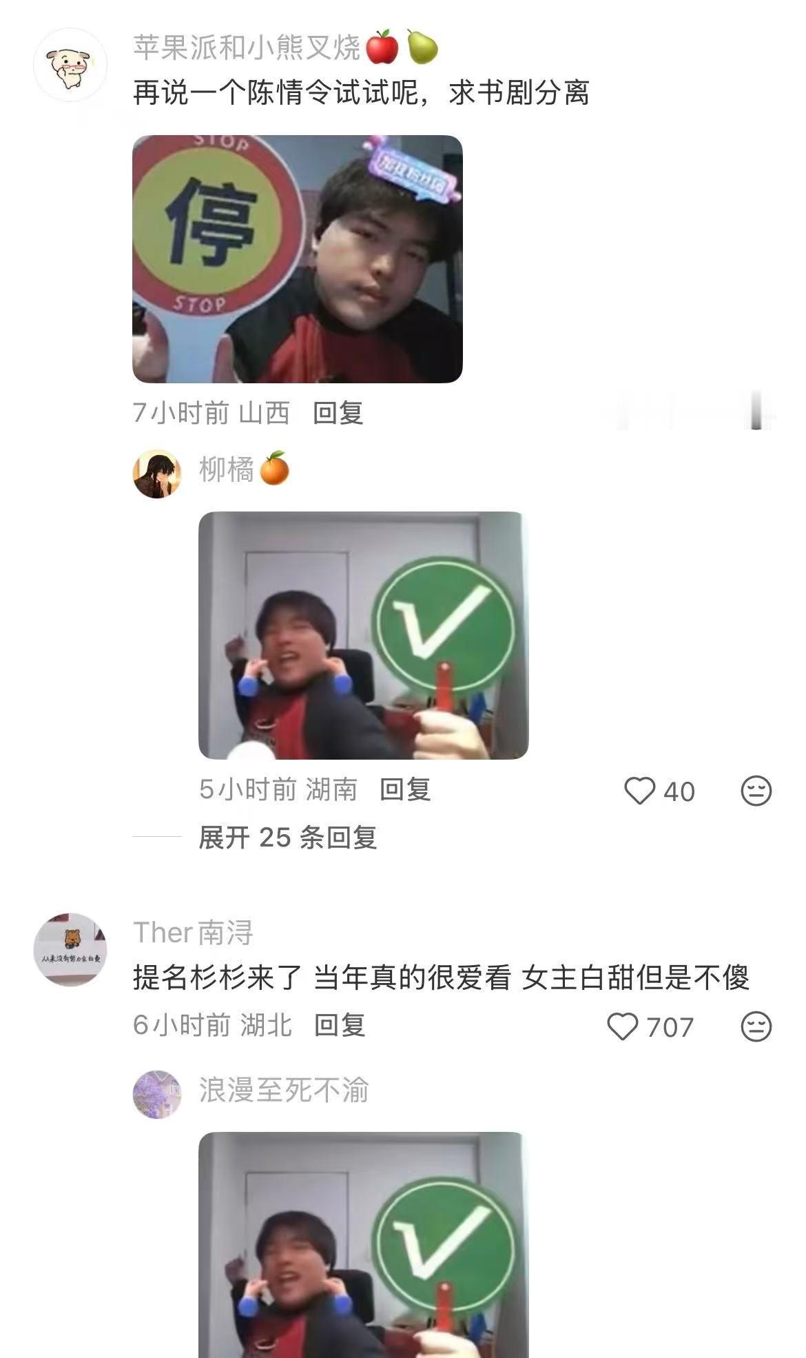 内娱有让书粉满意度比较高的选角或者影视剧吗？ 