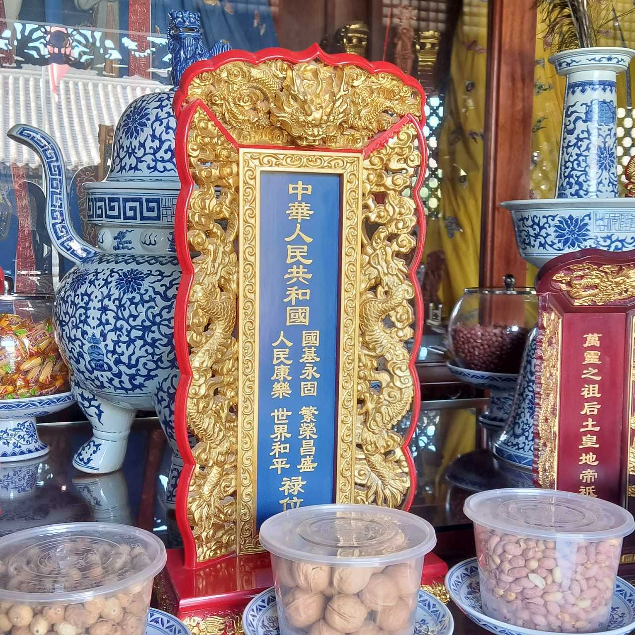 43948坦宝好，今天逛寺的时候看到的