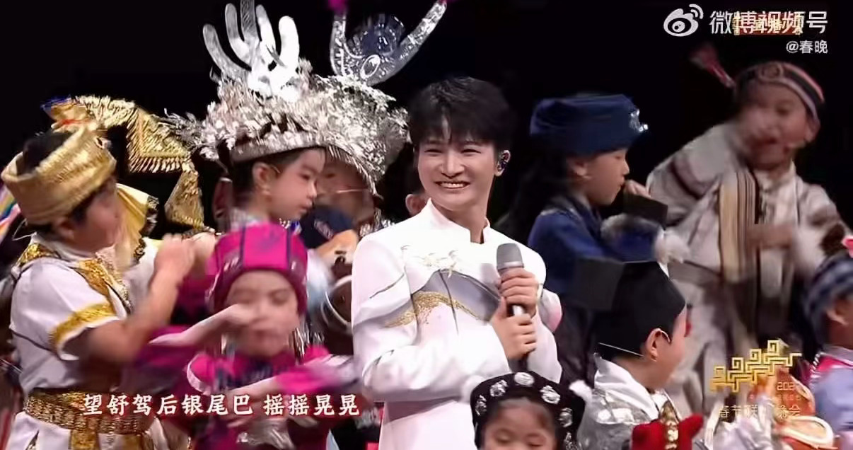 春晚段子大考春晚吉量 原来周深唱的《吉量》这首歌，语出山海经，是经典神马，对应了