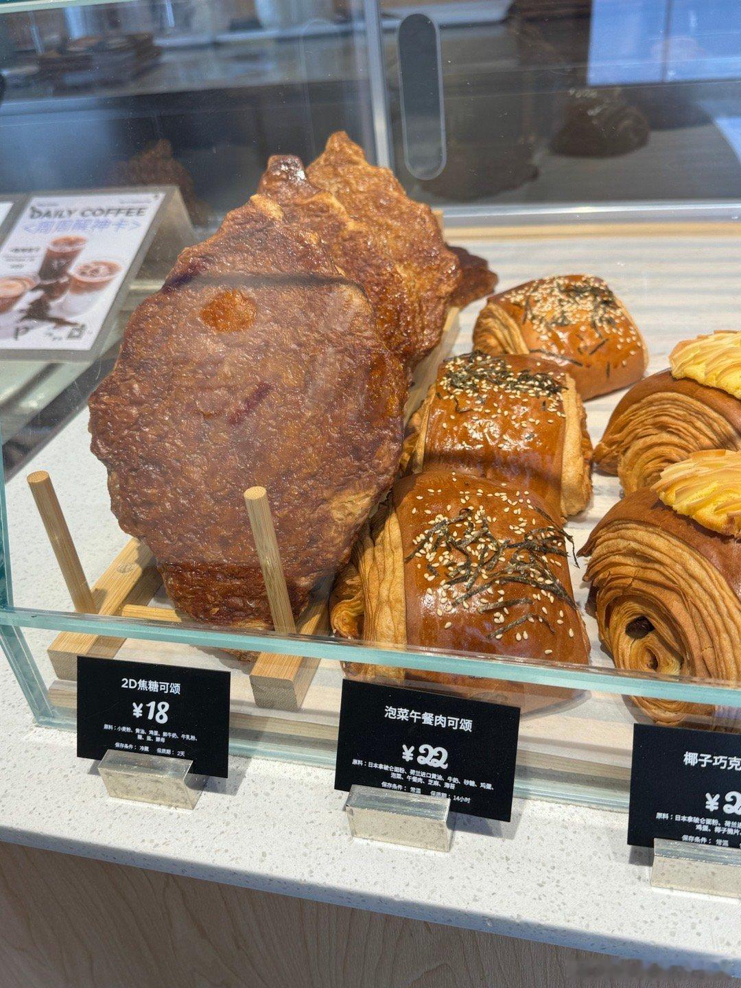 好多可颂！好脆好吃#美食分享#  ​​​